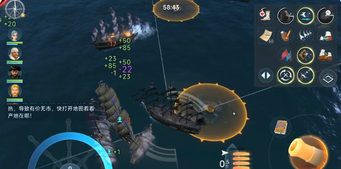 大航海时代传说用什么船好4