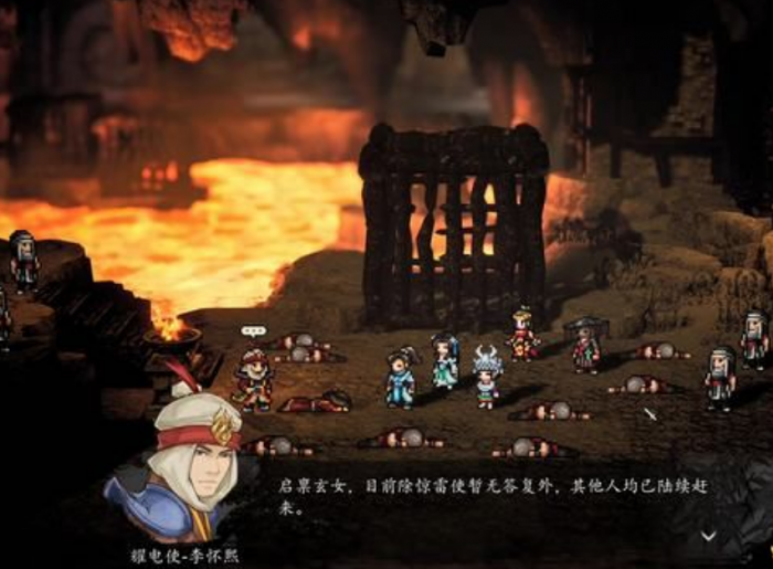 逸剑风云决玄火不灭怎么过4