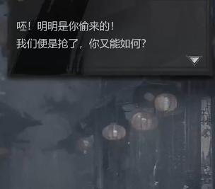 神探诡事录安平道隐藏任务有哪些1