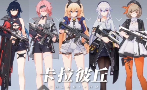 晴空之下新手池三选一建议5