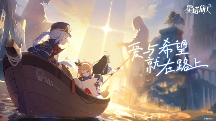 星塔旅人新手攻略分享1