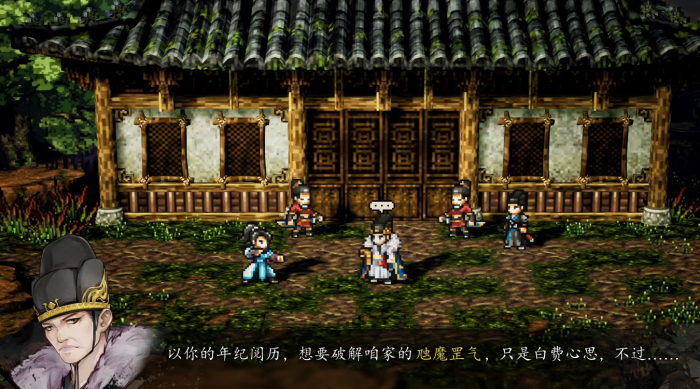 逸剑风云决童安好感怎么加4