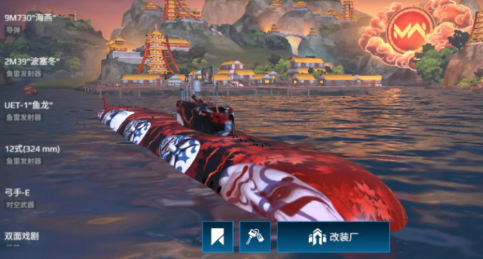 鹅鸭杀所有角色介绍8