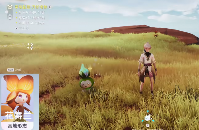 伊莫丹岩高地收集攻略2