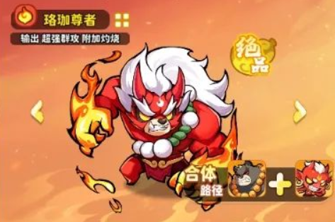 魔宠降临火系宠物介绍2