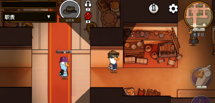 鹅鸭杀冒险家怎么玩4