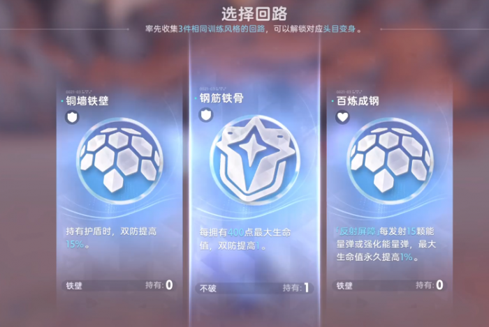 伊莫火之挑战攻略2