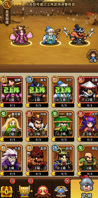 逸剑风云决主角最强心法搭配攻略4