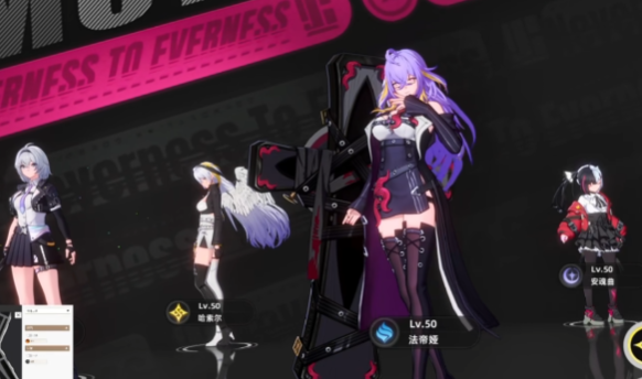 异环神射手玩法介绍3