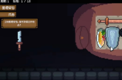 弹弹星球流血流派玩法3