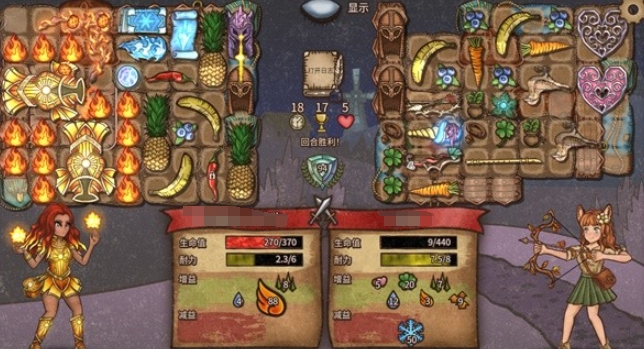 背包乱斗段位划分1