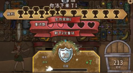 背包乱斗段位划分2