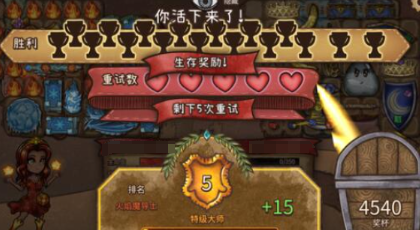 背包乱斗段位划分3