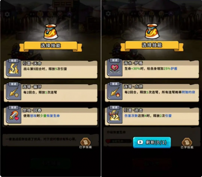 arcaea剧情怎么样5