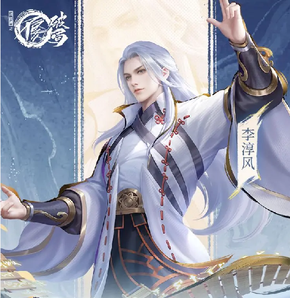 不良人破局李淳风怎么样1