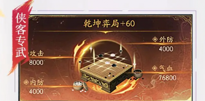 不良人破局李淳风怎么样2