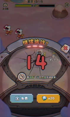 发条总动员飞行员玩法介绍1