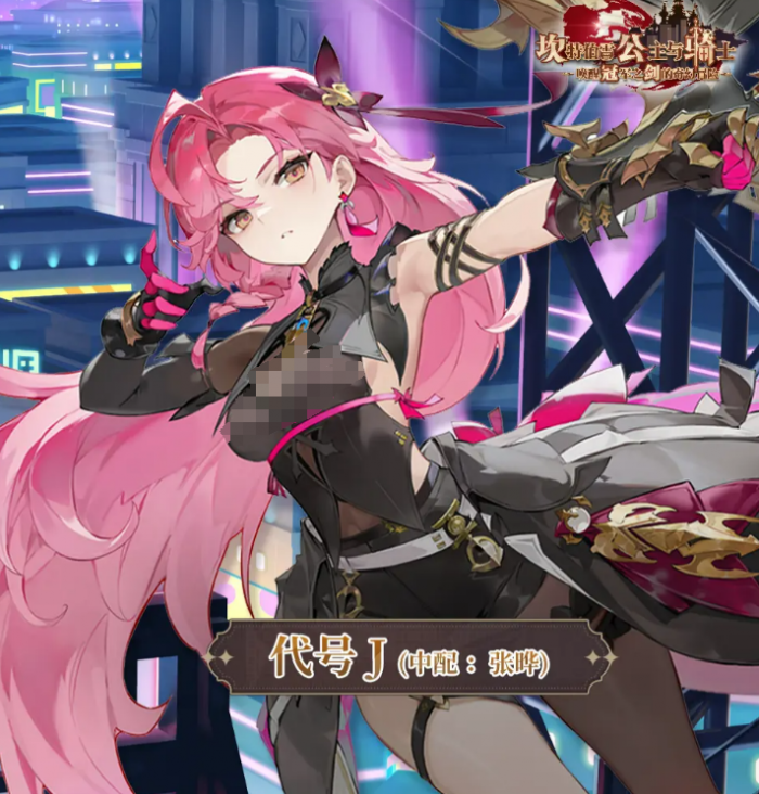 坎公骑冠剑J介绍1