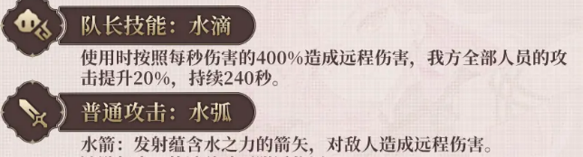 坎公骑冠剑J介绍2