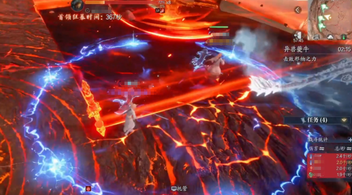 诛仙2手游夔牛怎么打4