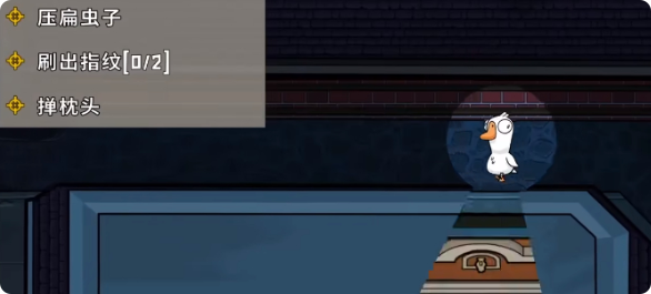 鹅鸭杀工程师怎么玩2