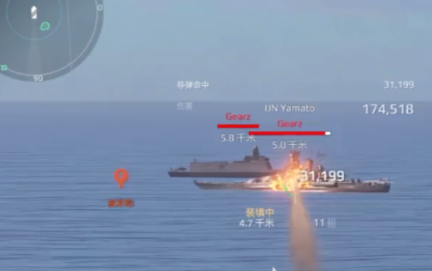 现代战舰导弹推荐2