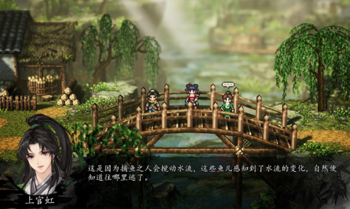 逸剑风云决上官虹好感度怎么增加4