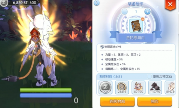 仙境传说ro守护永恒的爱2拳圣职业玩法2