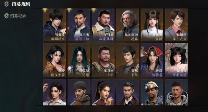 盗墓笔记吴二白强度高吗1