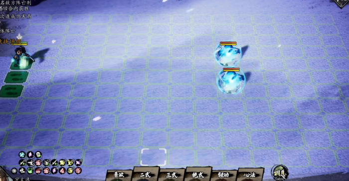 逸剑风云决最强传承是什么4