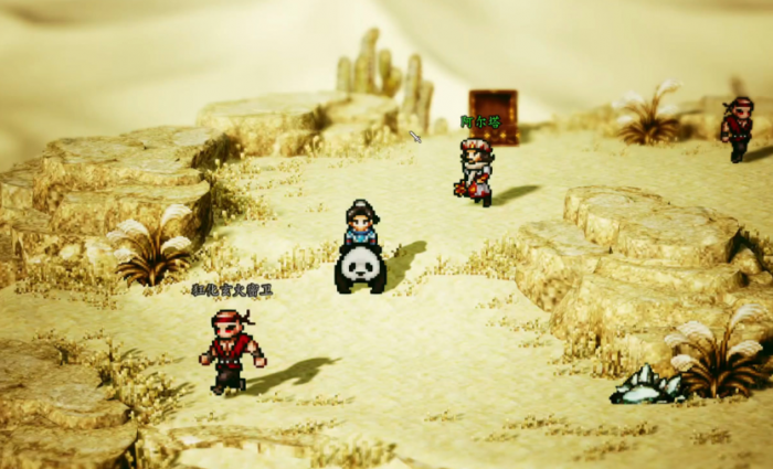 逸剑风云决主线任务流程4