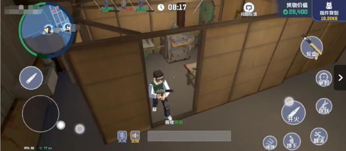 五星好市民怎么卖东西3