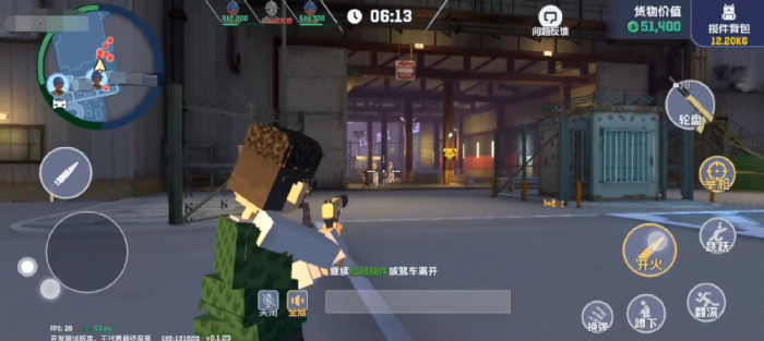 五星好市民怎么卖东西2