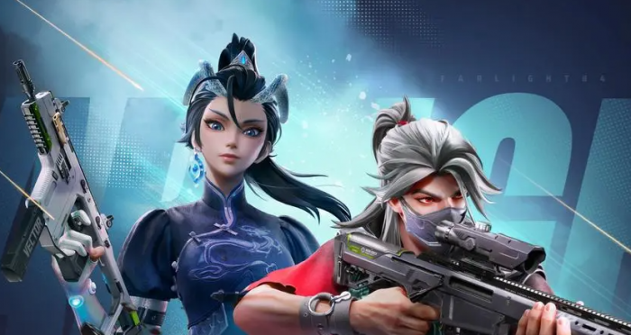 远光84道具有哪些1