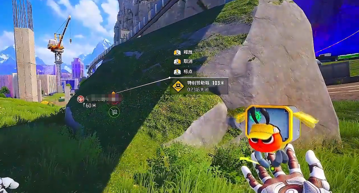 远光84道具有哪些2