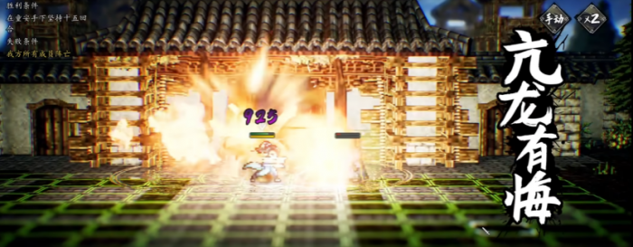 逸剑风云决童安怎么打4