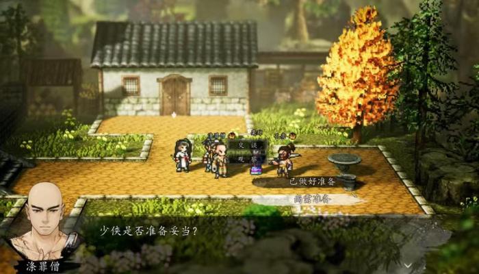 逸剑风云决帮不帮孔亮1