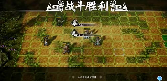 逸剑风云决蒋镖头在哪2