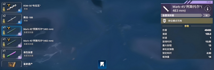 现代战舰096怎么样4