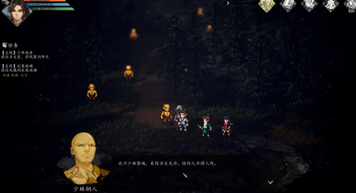 逸剑风云决少林禁地怎么玩2