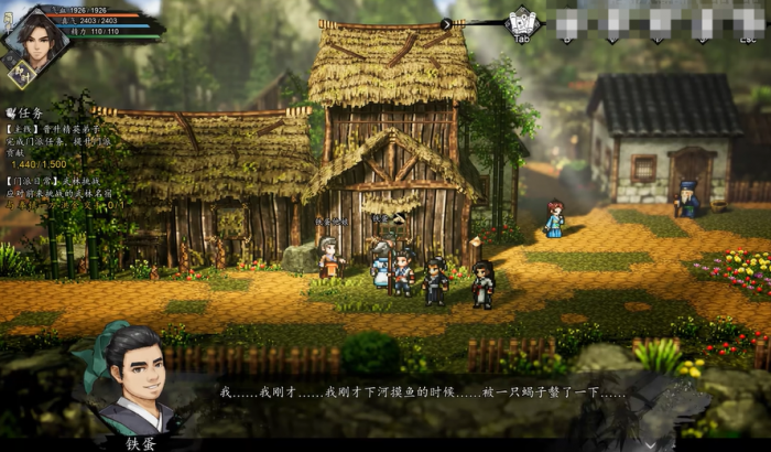 逸剑风云决娜乌线攻略详情分享1