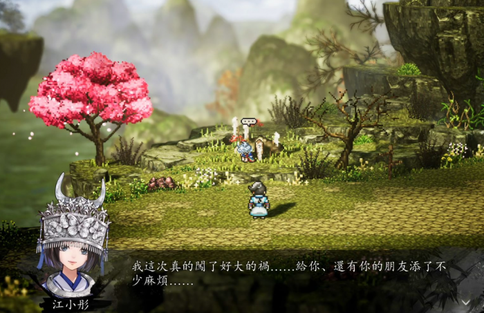 逸剑风云决江小彤好感度怎么提升1