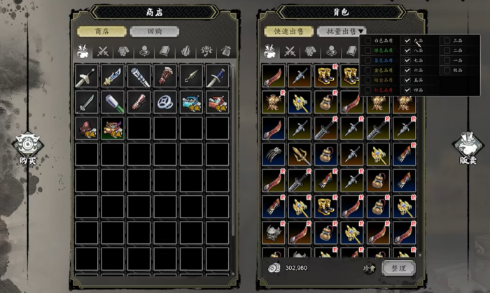 逸剑风云决祖母绿在哪2