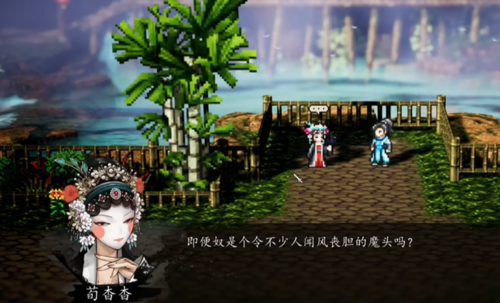 逸剑风云决荀杳杳入队方法3