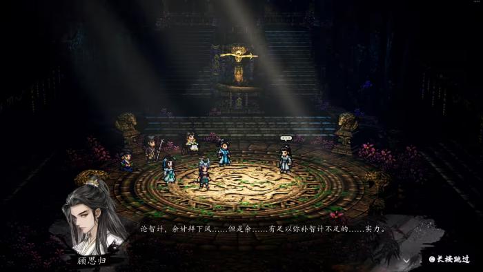 逸剑风云决化功绵掌秘籍获取方法1