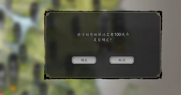 逸剑风云决人面蛛没拿到怎么补救1