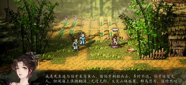 逸剑风云决人面蛛没拿到怎么补救3