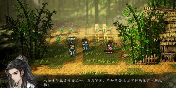 逸剑风云决人面蛛没拿到怎么补救5