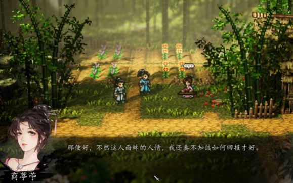 逸剑风云决人面蛛没拿到怎么办3