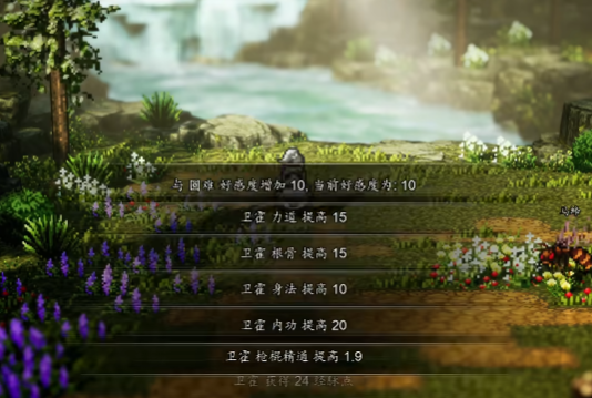 逸剑风云决卫霍值得培养吗2